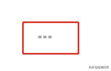 word中各种分隔线快速设置,word段落分为等宽两栏添加分隔线
