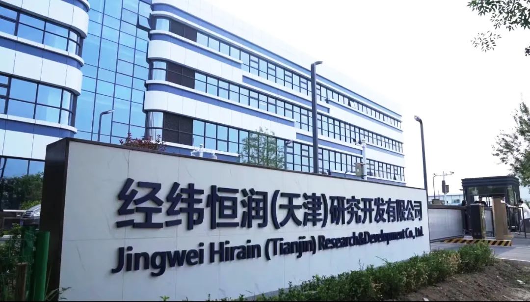 7万平米，1400名研发人员，这栋总部大楼到底有多牛？