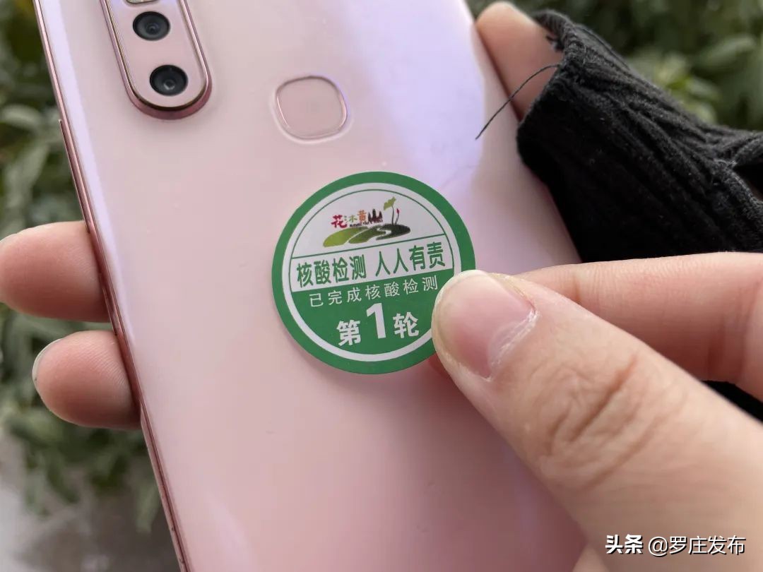 核酸采样证图片,核酸采样证明贴纸