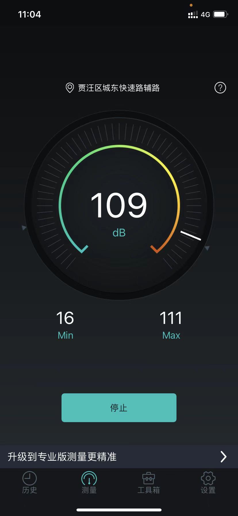 徐州噪音扰民引投诉,徐州绿城诚园铁路噪音