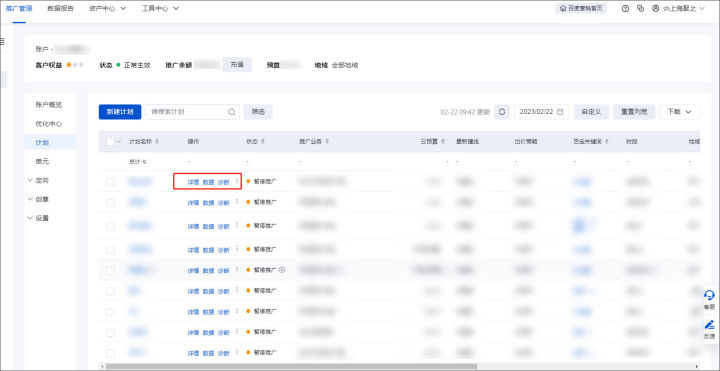 b2b商业模式如何建立顾客渠道,b2b如何找准企业获客渠道