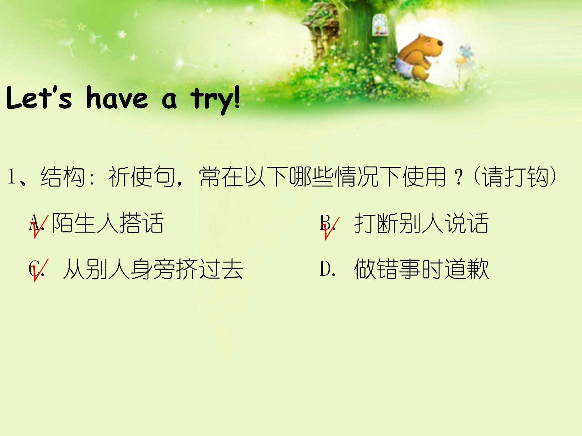 图说新概念英语,新概念英语图片教材第一册