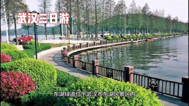 武汉三日游攻略,武汉到桂林跟团三日游