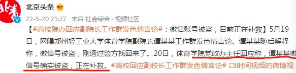 企业微信群发错信息怎么撤回,微信群发错语音怎么样撤回