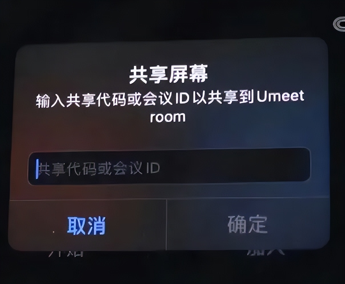 facetime通话被骗怎么办,facetime通话骗局可能被盗图像