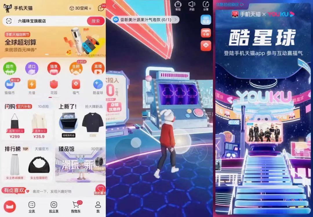 优酷营销“自卷式”升级，线上线下联动要创新要创意！