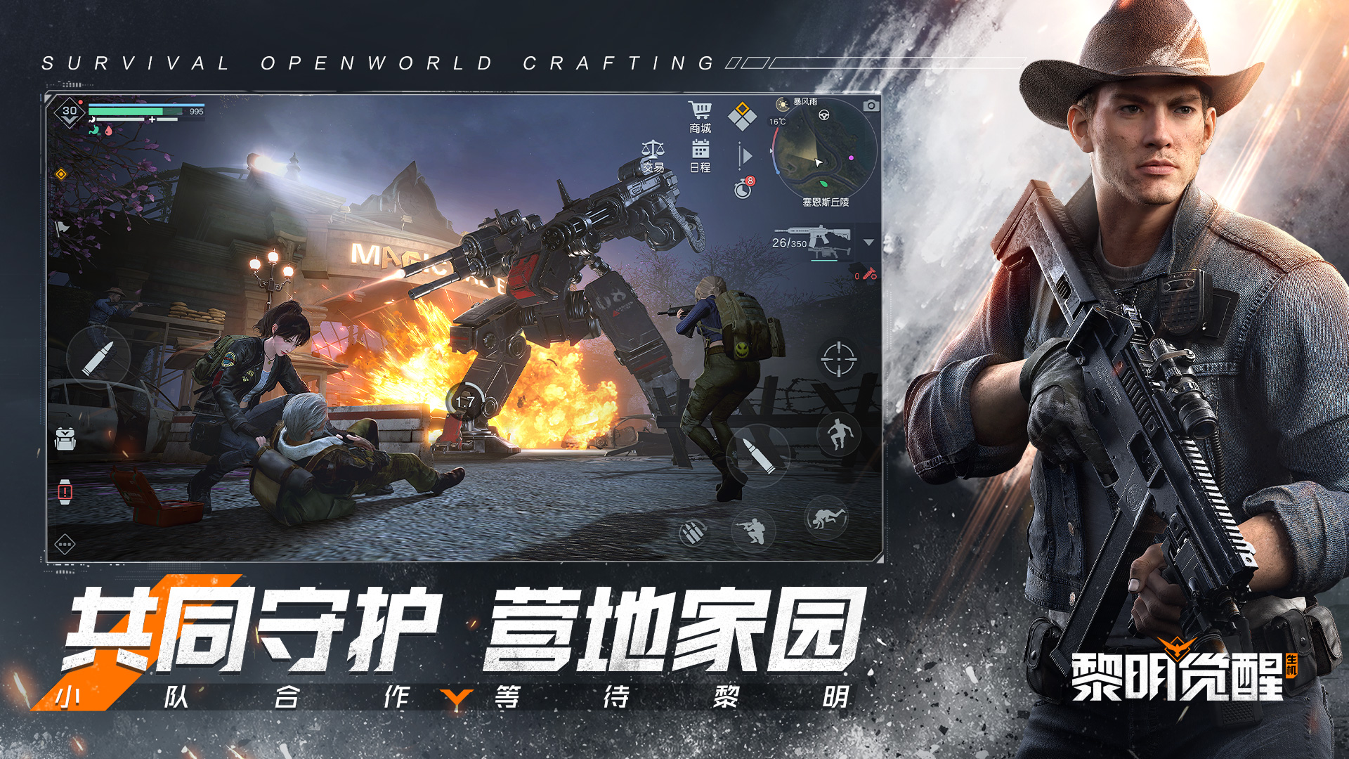 经典的角色扮演类游戏大全,经典的角色扮演类手游游戏推荐