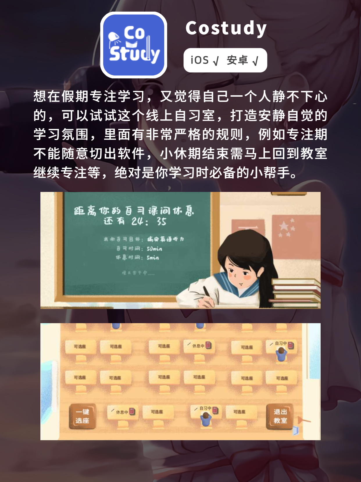 推荐学习app学渣也能吊打学霸,越学越起劲的软件