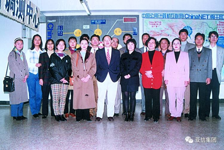 通信史,通信历史