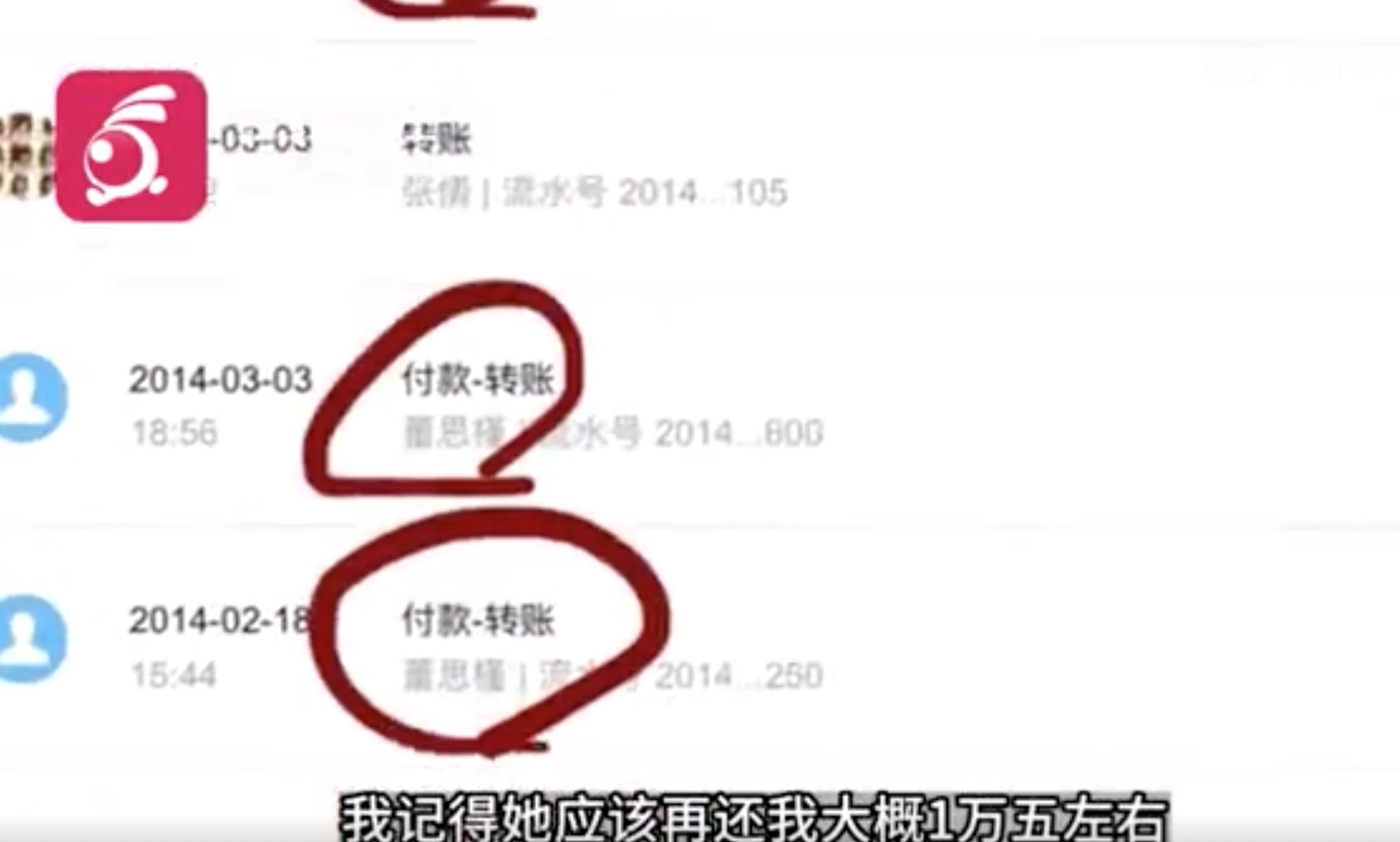 牵手门女子被曝曾做微商,曝牵手门女子曾做微商