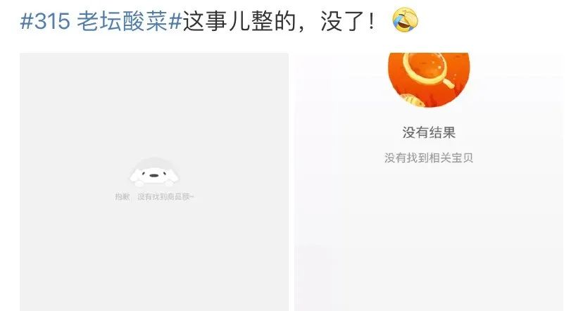 老坛酸菜的抠脚大汉,老坛酸菜是抠脚大汉才出来的吗