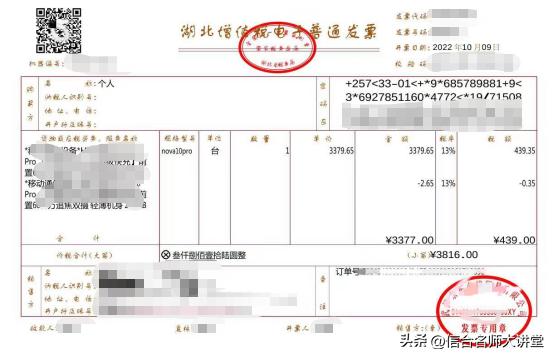 商业折扣现金折扣的核算方法,商业折扣和现金折扣如何确认收入