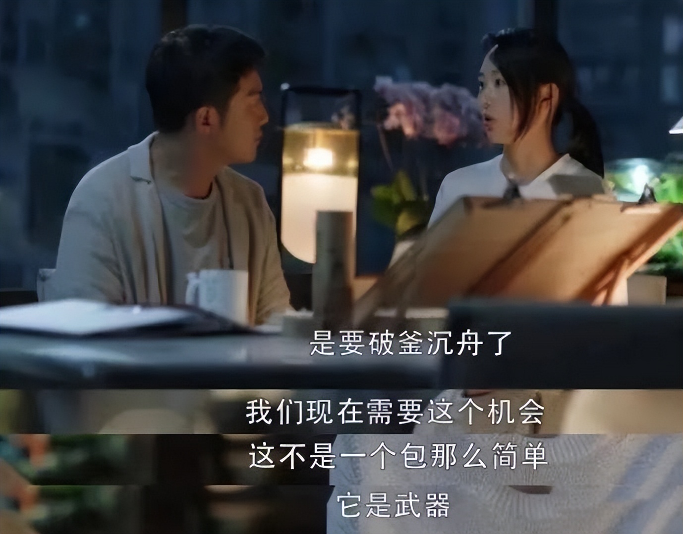 顾佳真正的人生赢家吗,顾佳的人设很完美吗