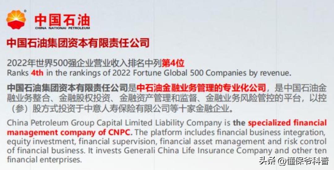 中意一生中意险分红型万能账户,中意人寿一生中意分红型