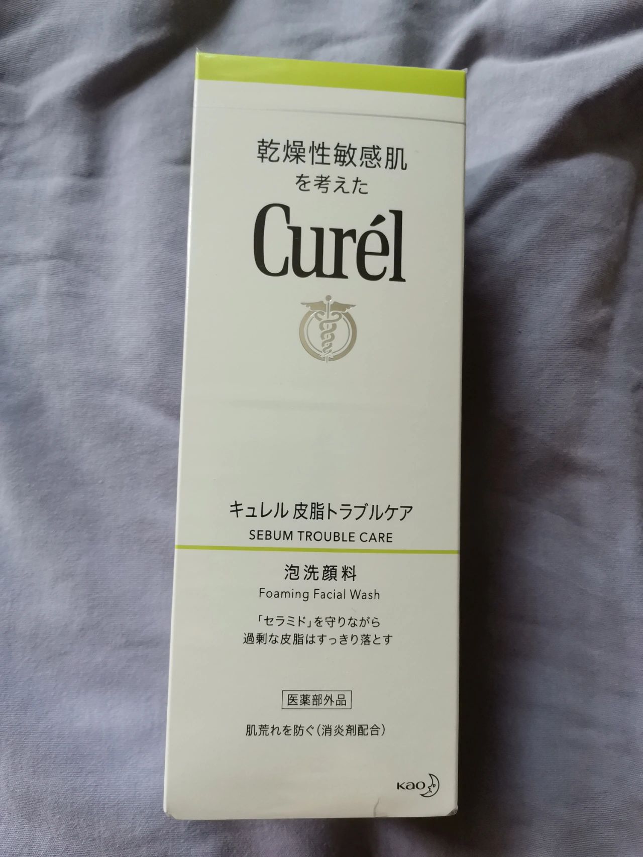 化妆品牌子排行榜前十名男士,护肤品十大品牌排名男生洗面奶