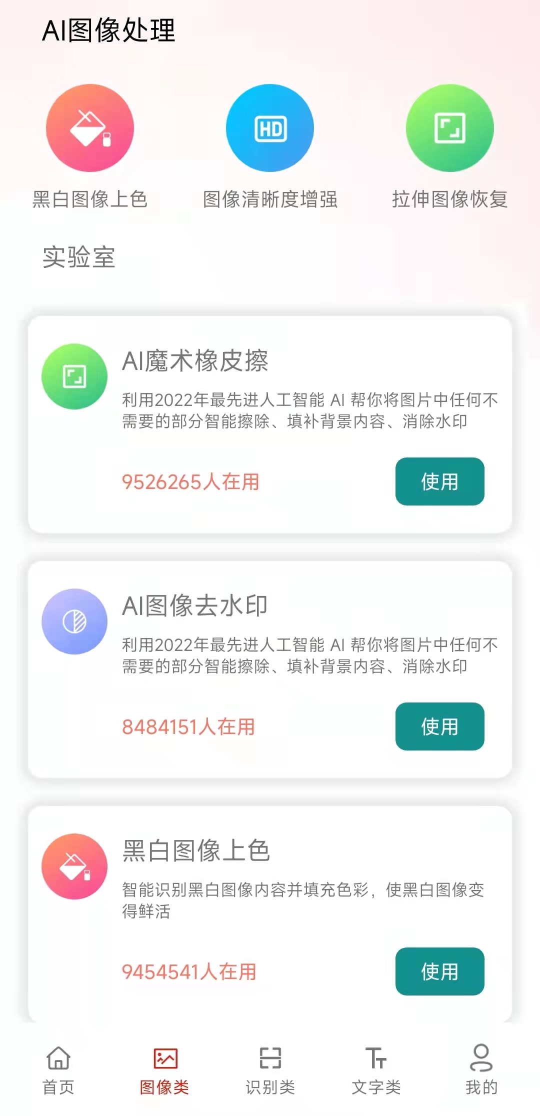 包含100+功能的软件神器，吾爱破解论坛热榜，强烈建议收藏！