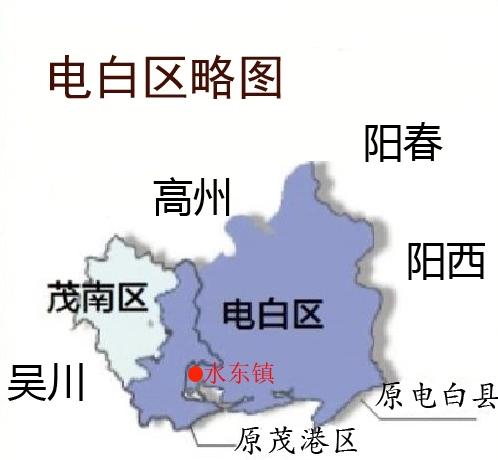 电白发展南海片区吗,茂名电白要怎么发展