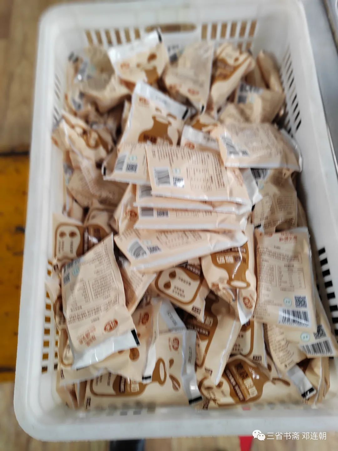 星光小学视频,点亮星光走进校园