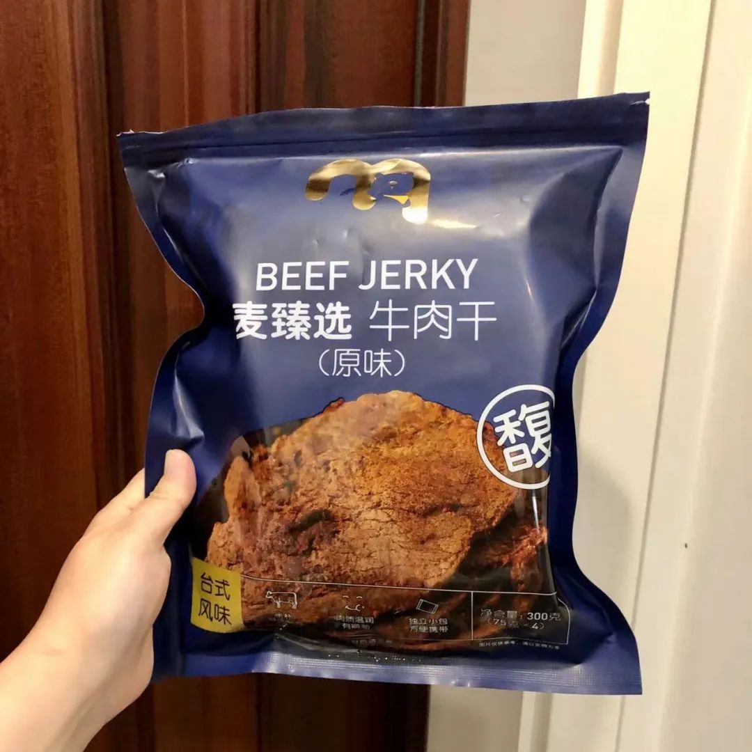 麦德龙里面都有什么零食 (麦德龙最值得购买的吃的是什么)