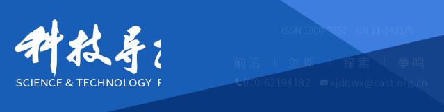 中国生态环境最新报告,中国2017生态环境的成就