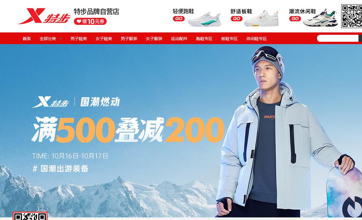 国货十大运动品牌,最新国内一线运动品牌排行榜