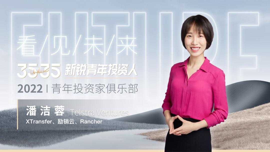 青年投资家俱乐部人员名单,青年投资人排行榜