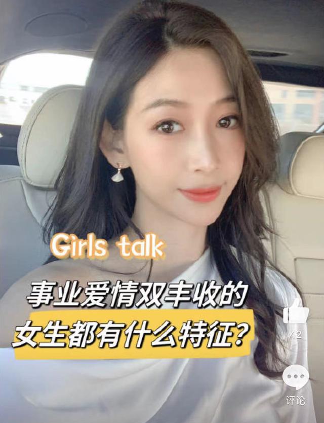 35岁女主持携父母定居美国，背20万包被指炫富，嫁富豪老公很幸福