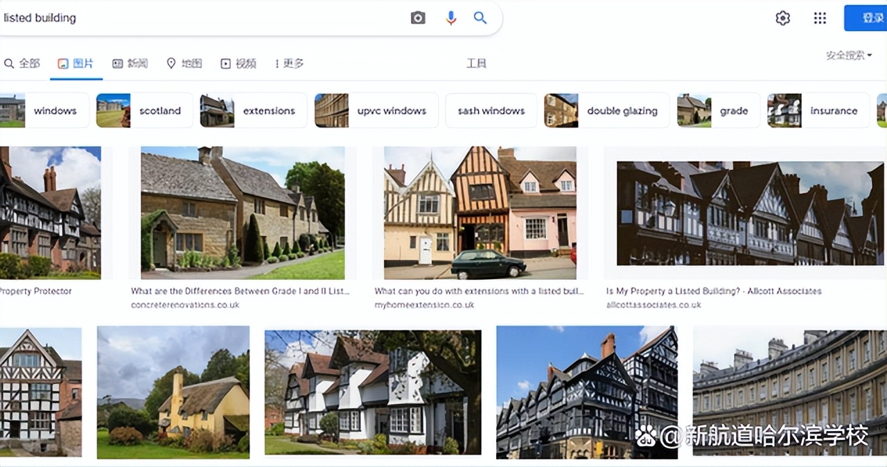 哈尔滨雅思练习,哈尔滨雅思英语培训班有哪些