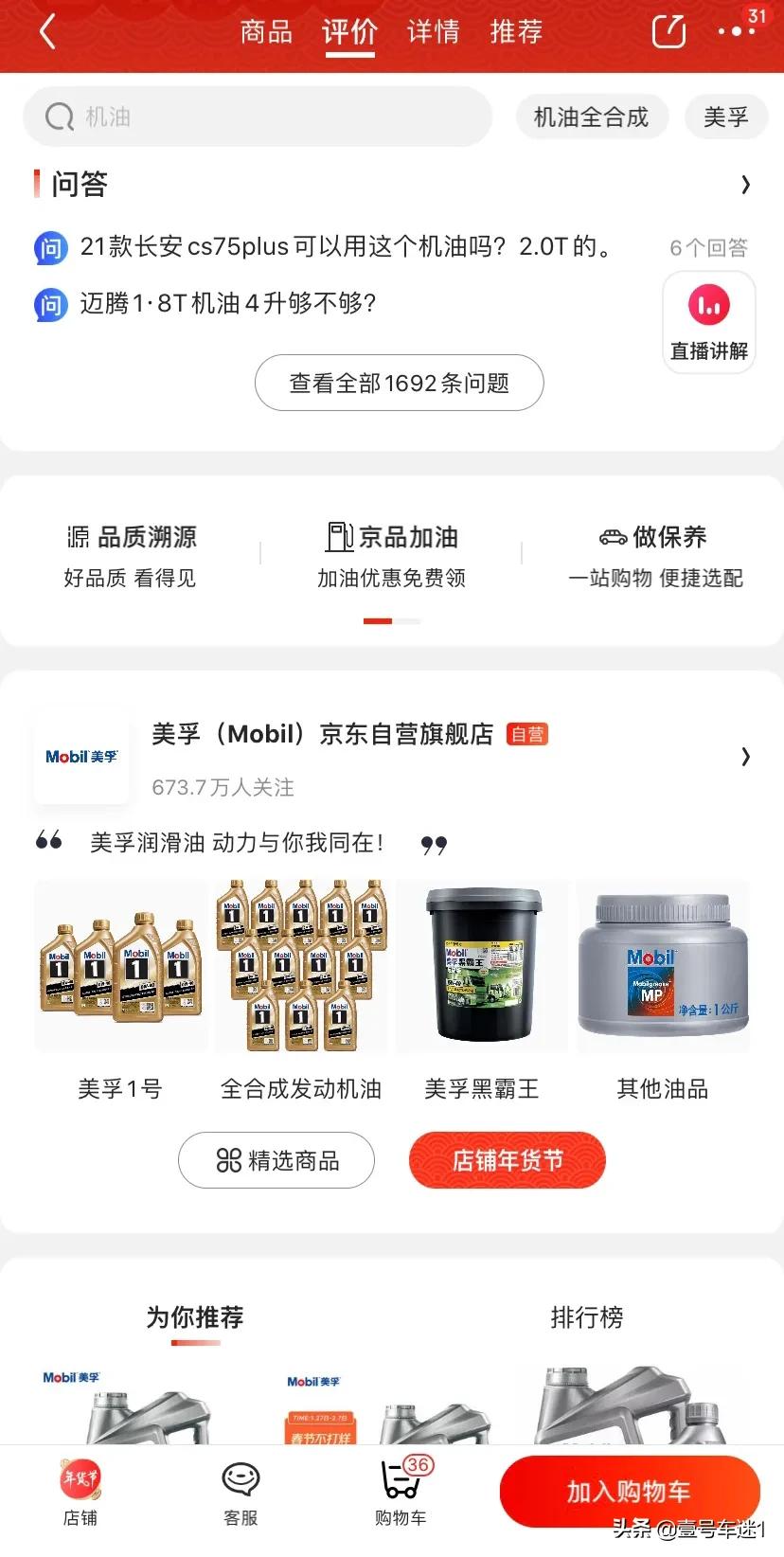 专业换机油的正确方法和视频,老司机机油正确更换方法