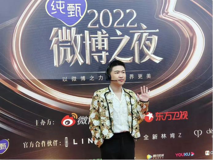 微博之夜各明星镜头,明星微博之夜照妖镜