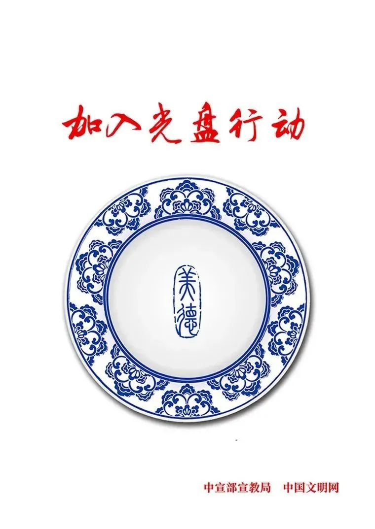 健康科普节约粮食,主题班会节约粮食从我做起