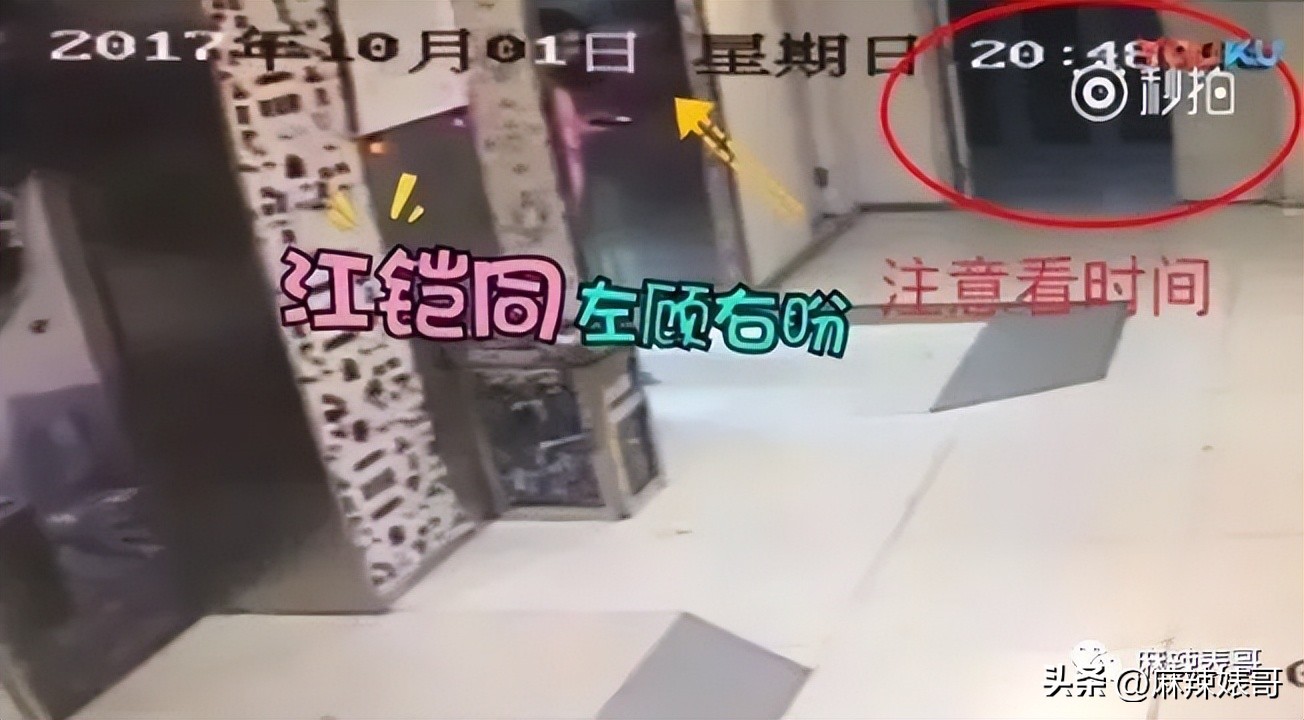 毛晓彤陈翔最新信息,毛晓彤陈翔现在怎么样了