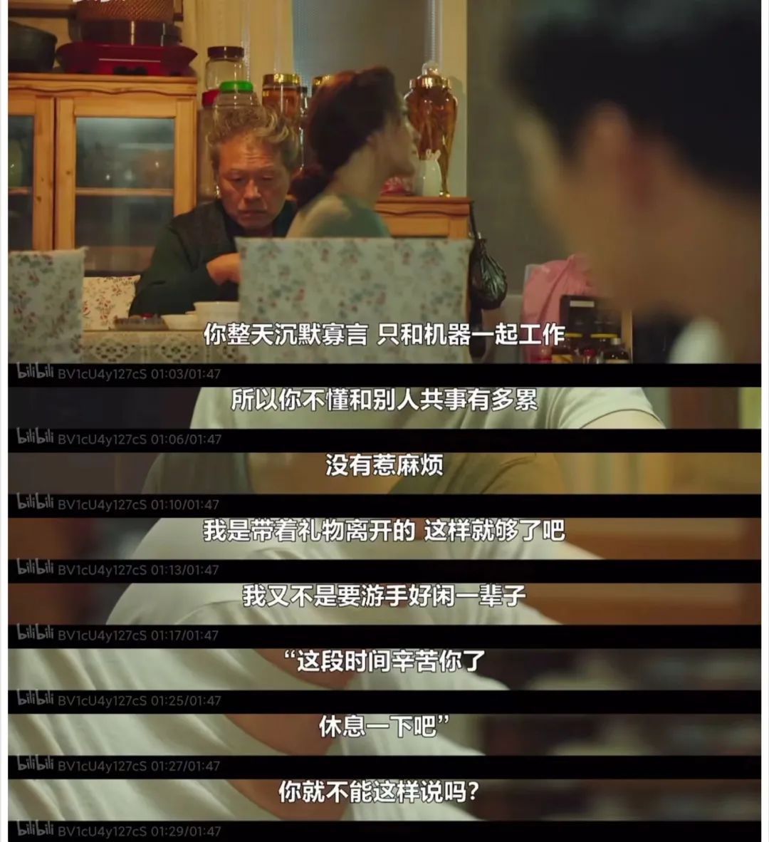 想把你抱进身体里面吉他歌谱,想把你抱进身体里面简谱