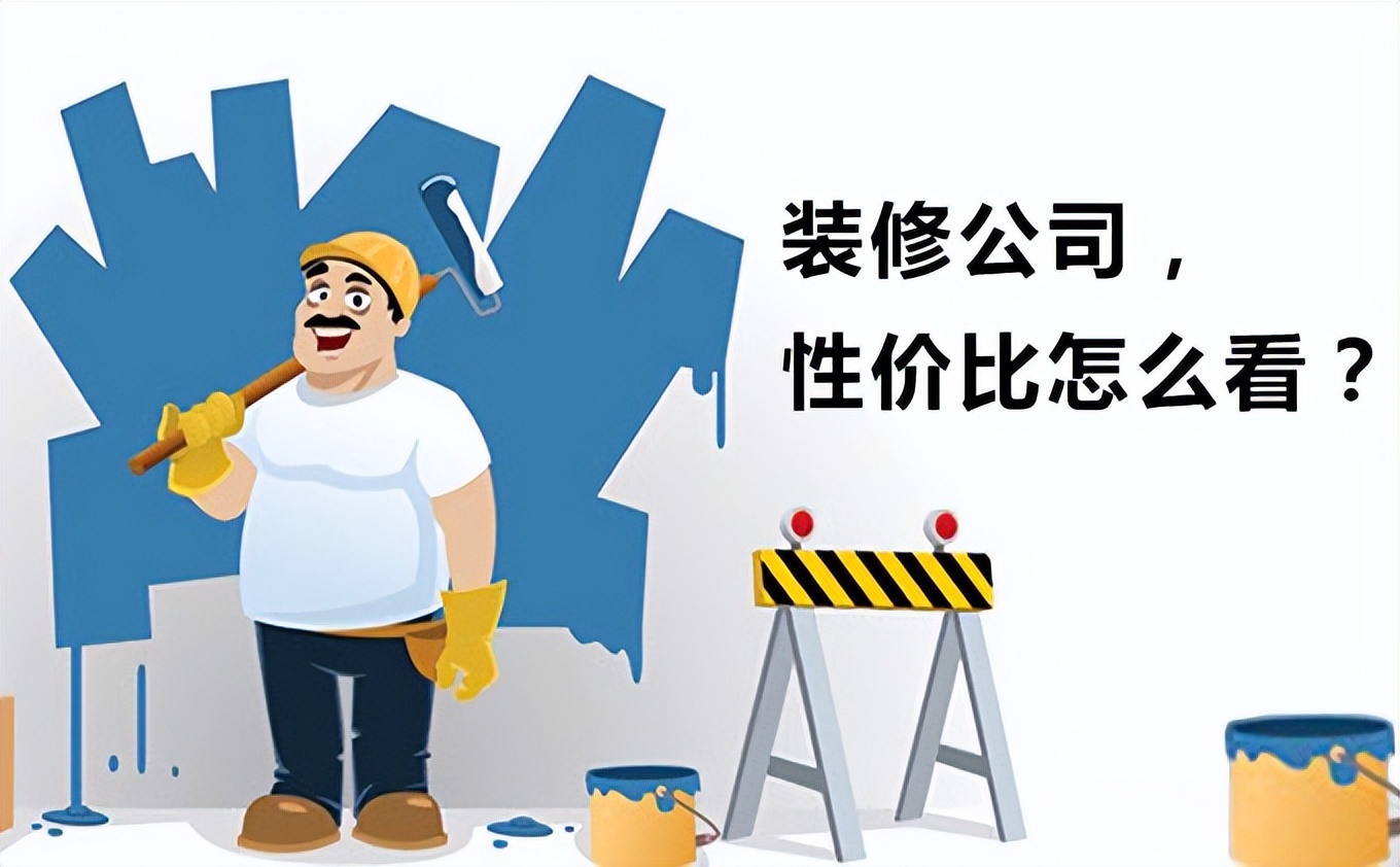 深圳老漂一族故事五：装修-想避坑连入坑，疫情-想赶工连窝工