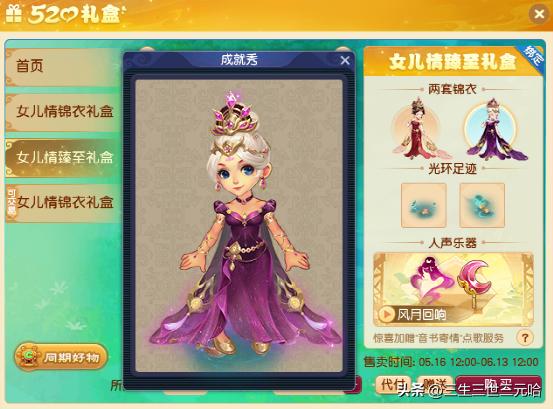 梦幻西游游戏,梦幻西游就是个概率游戏