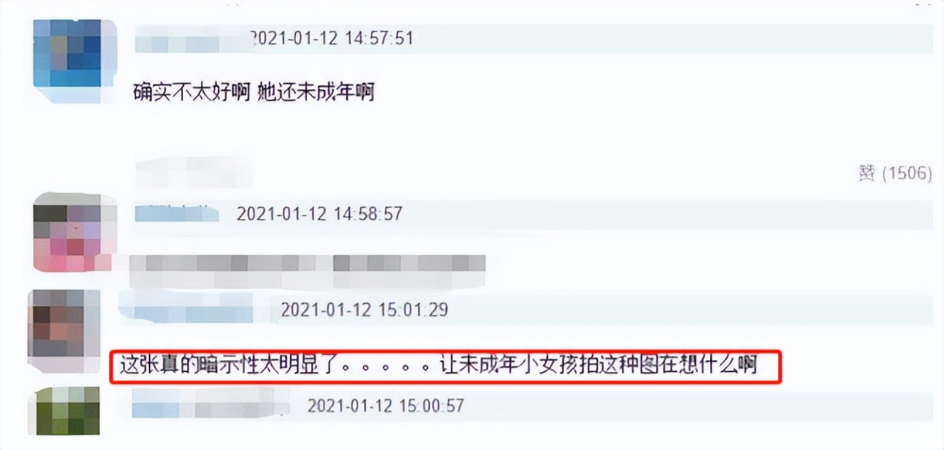 黄多多为什么遭人嫌弃,黄多多为什么那么成熟