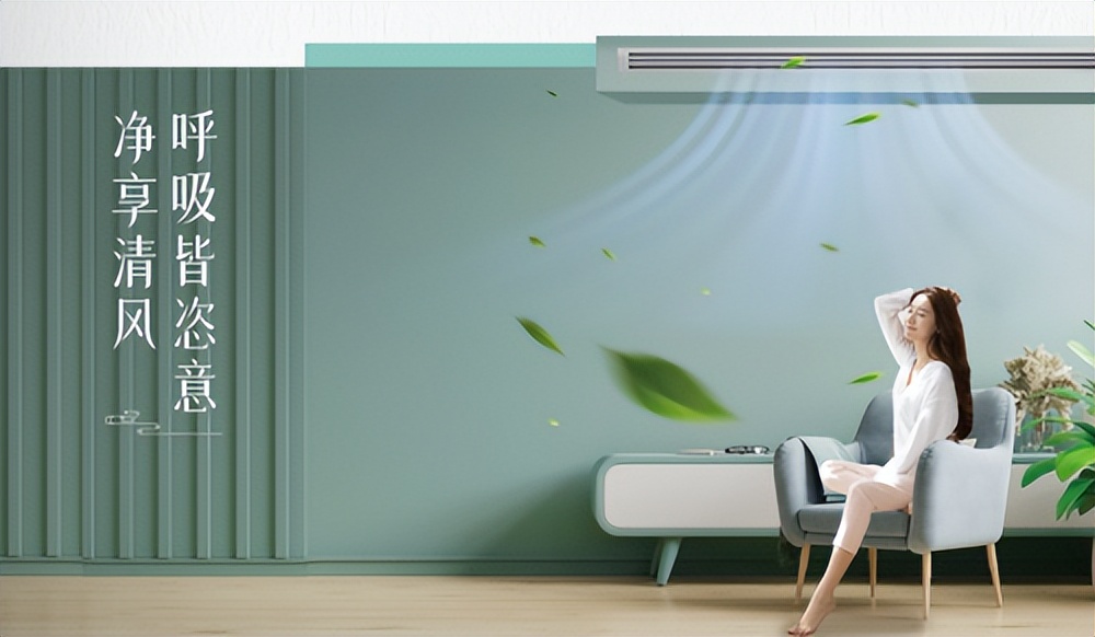 海信中央空调知风发布,海信中央空调知风能效表