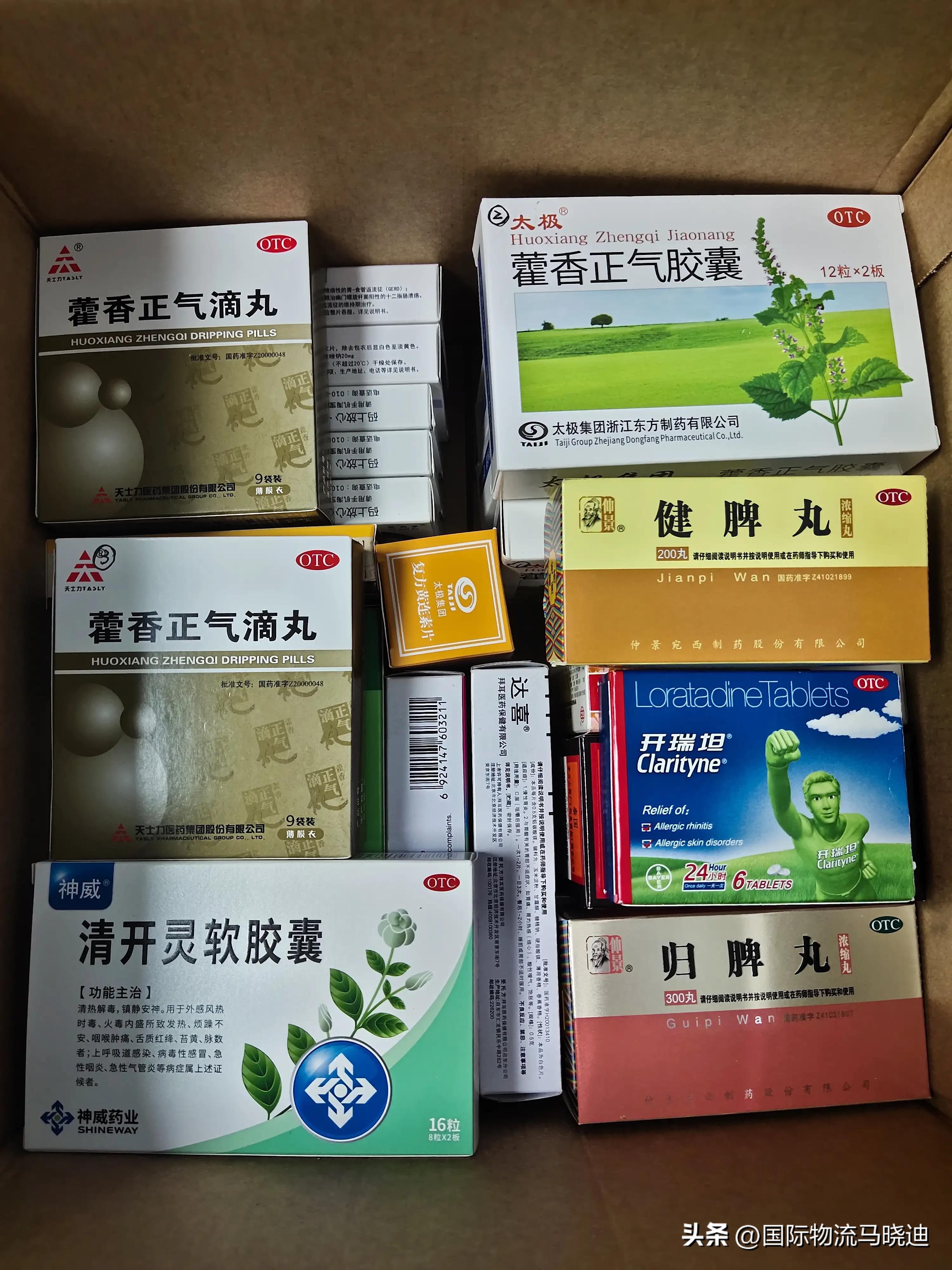 苏州朋友问药品零食和中成药能寄到澳大利亚悉尼吗？