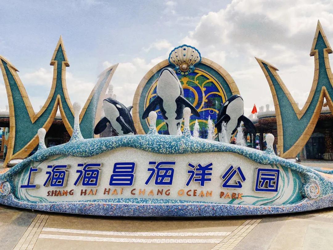 日本奥特曼主题公园旅游,上海奥特曼海昌海洋公园特惠门票