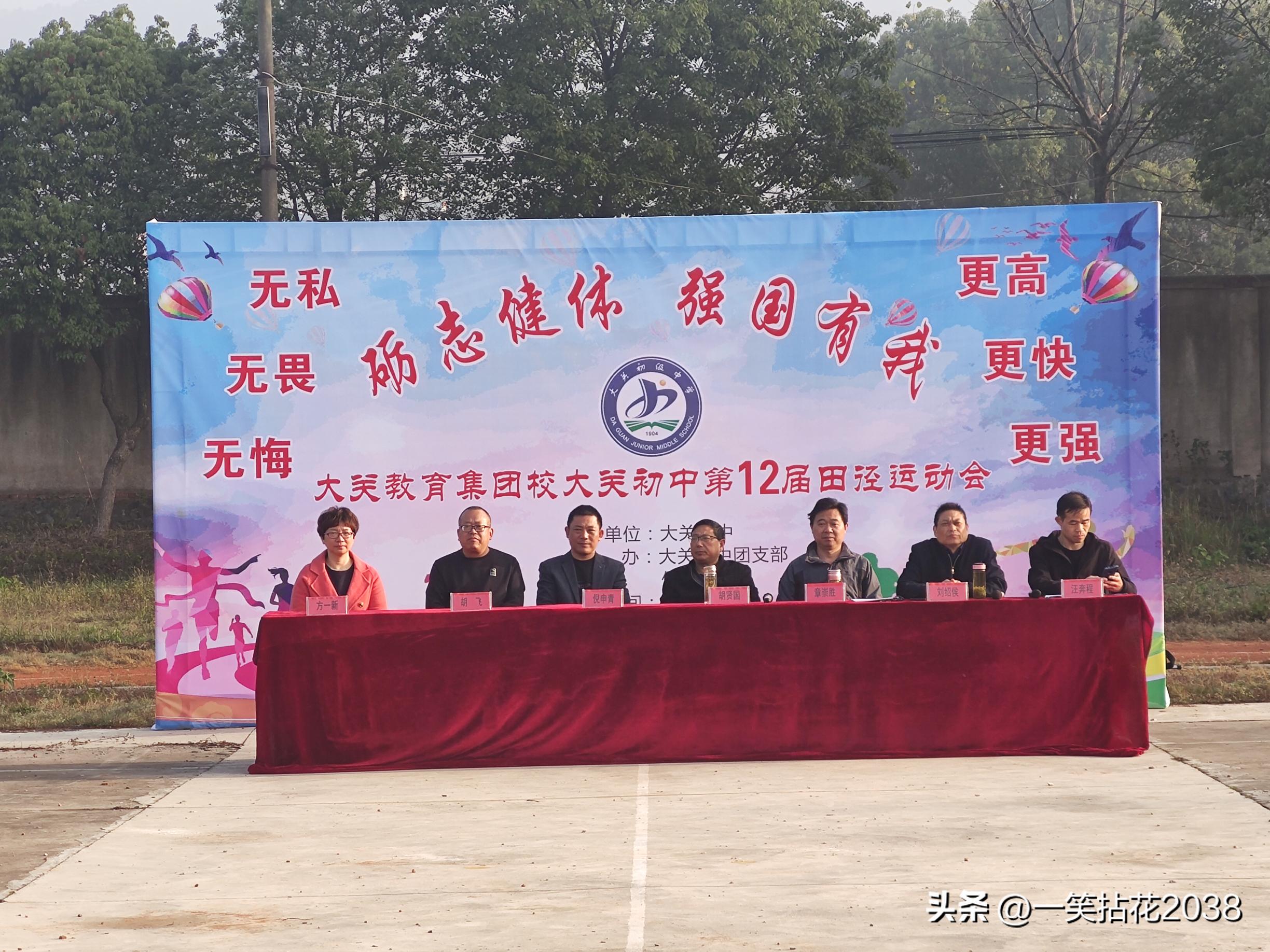 桐城大关教育集团小学田径运动会,桐城中小学田径运动会