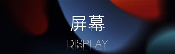 ipad第八代值得入手,ipad第八代测评