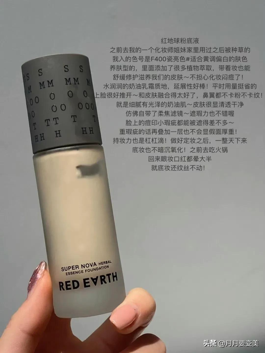 很好用价格不贵的粉底液,风很大的平价粉底液大测评