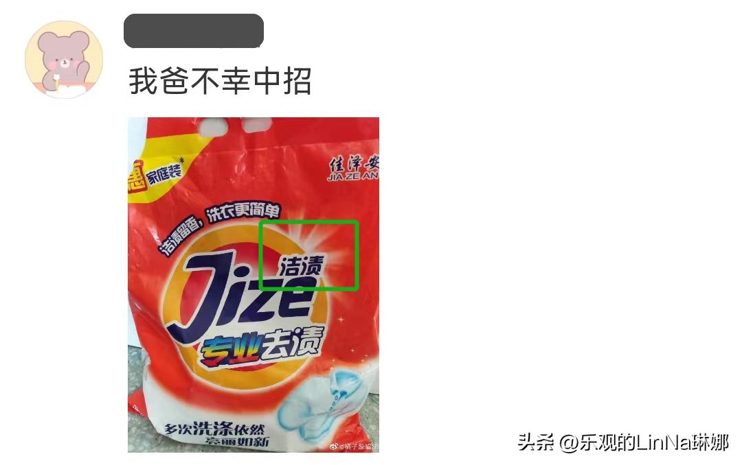 山寨品牌大盘点，甲方看了直摇头