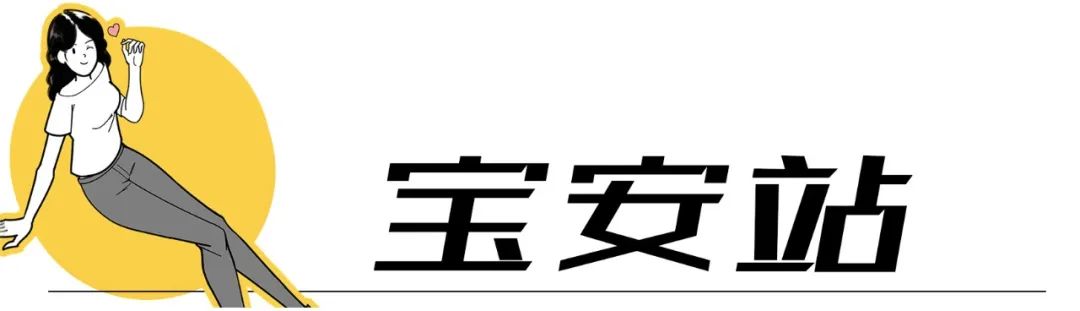 11号线有啥好玩的,北京地铁11号线