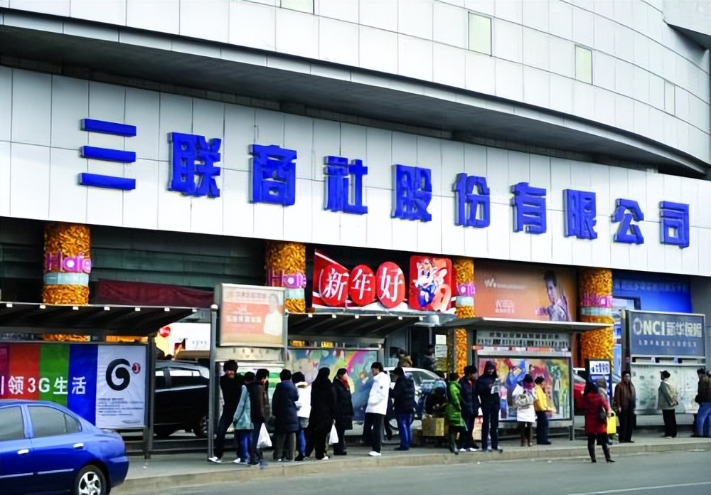 济南洪楼三联家电,三联家电重回泉城路