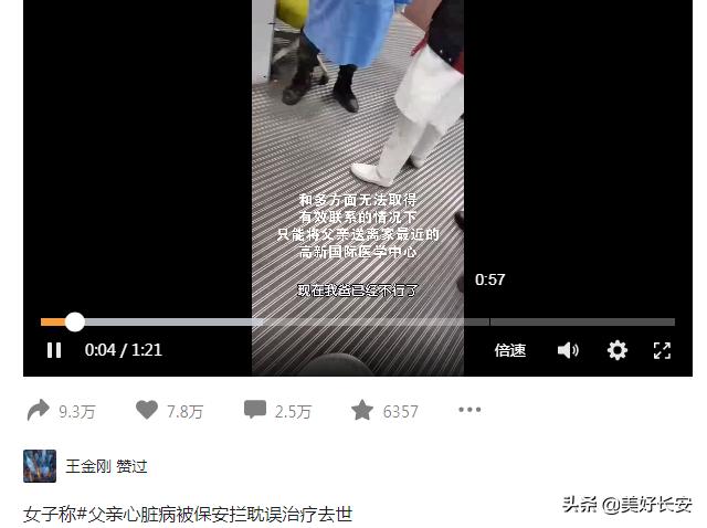 西安高新医院的优势,西安高新医院2020年业绩