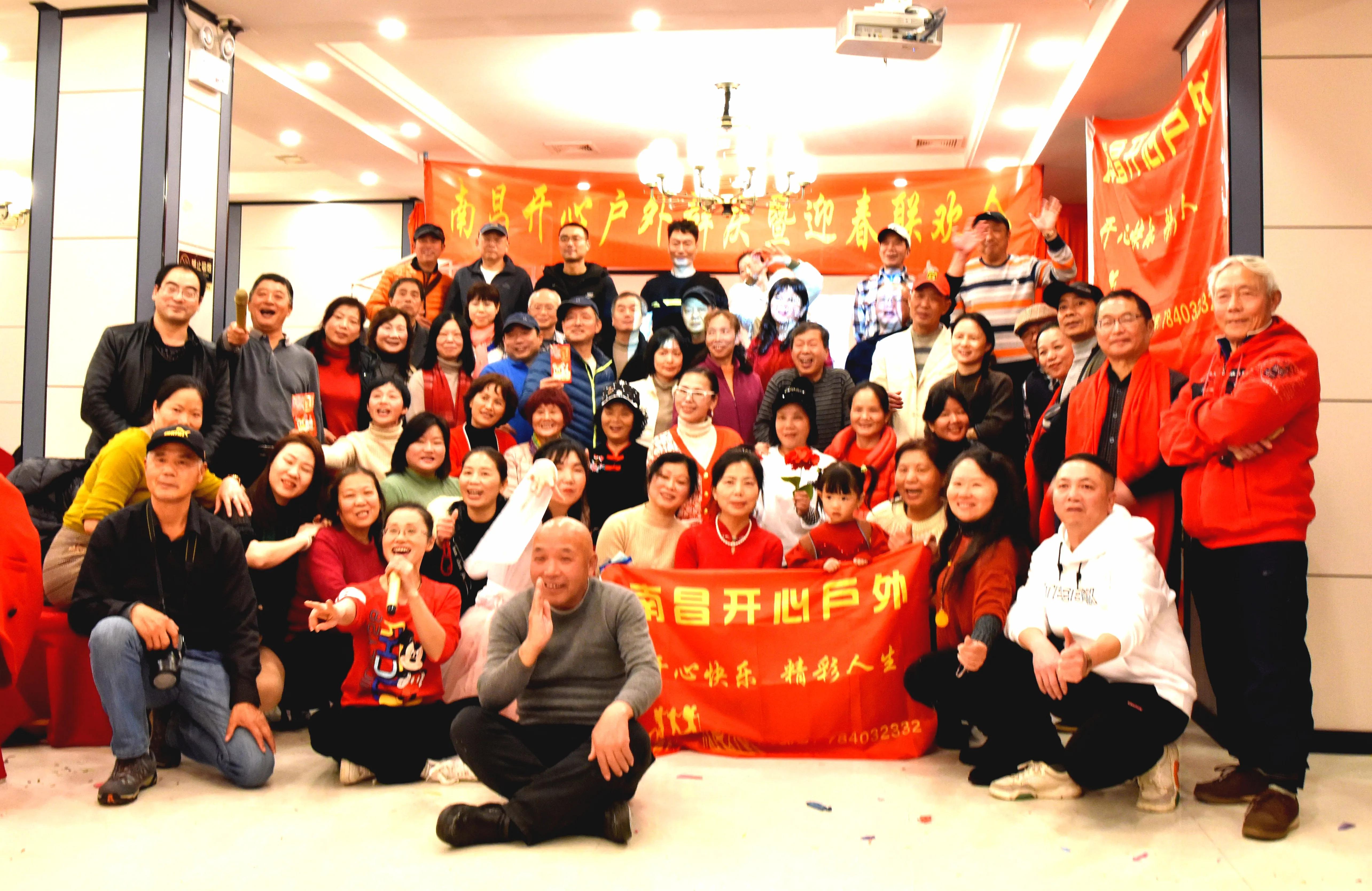 开心群庆迎新年活动侧记