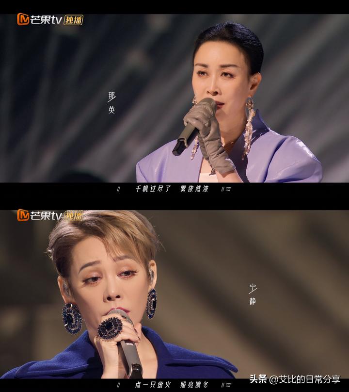 姐姐3主题曲,乘风3主题曲翻唱