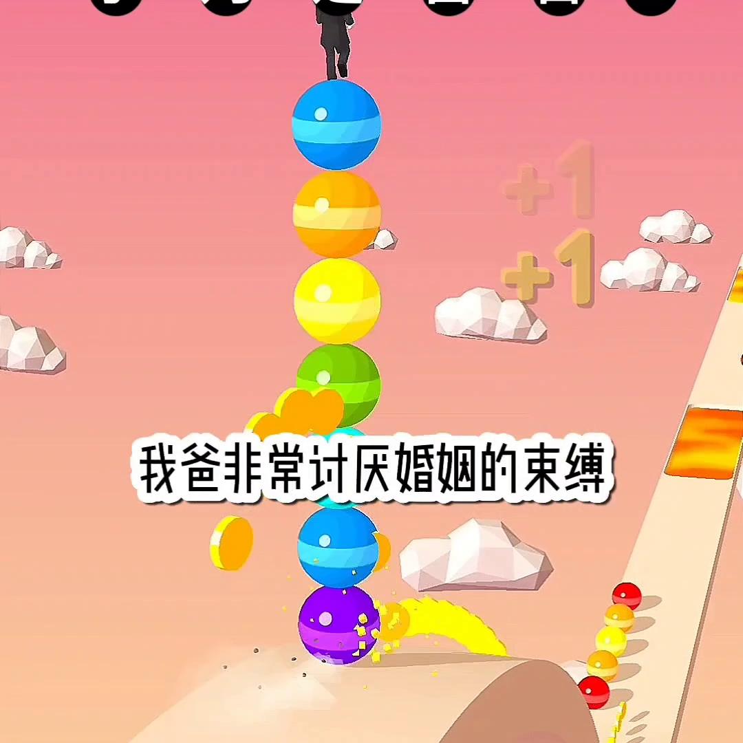 小妈是百合【gl亲妈+小妈恋爱】#小说