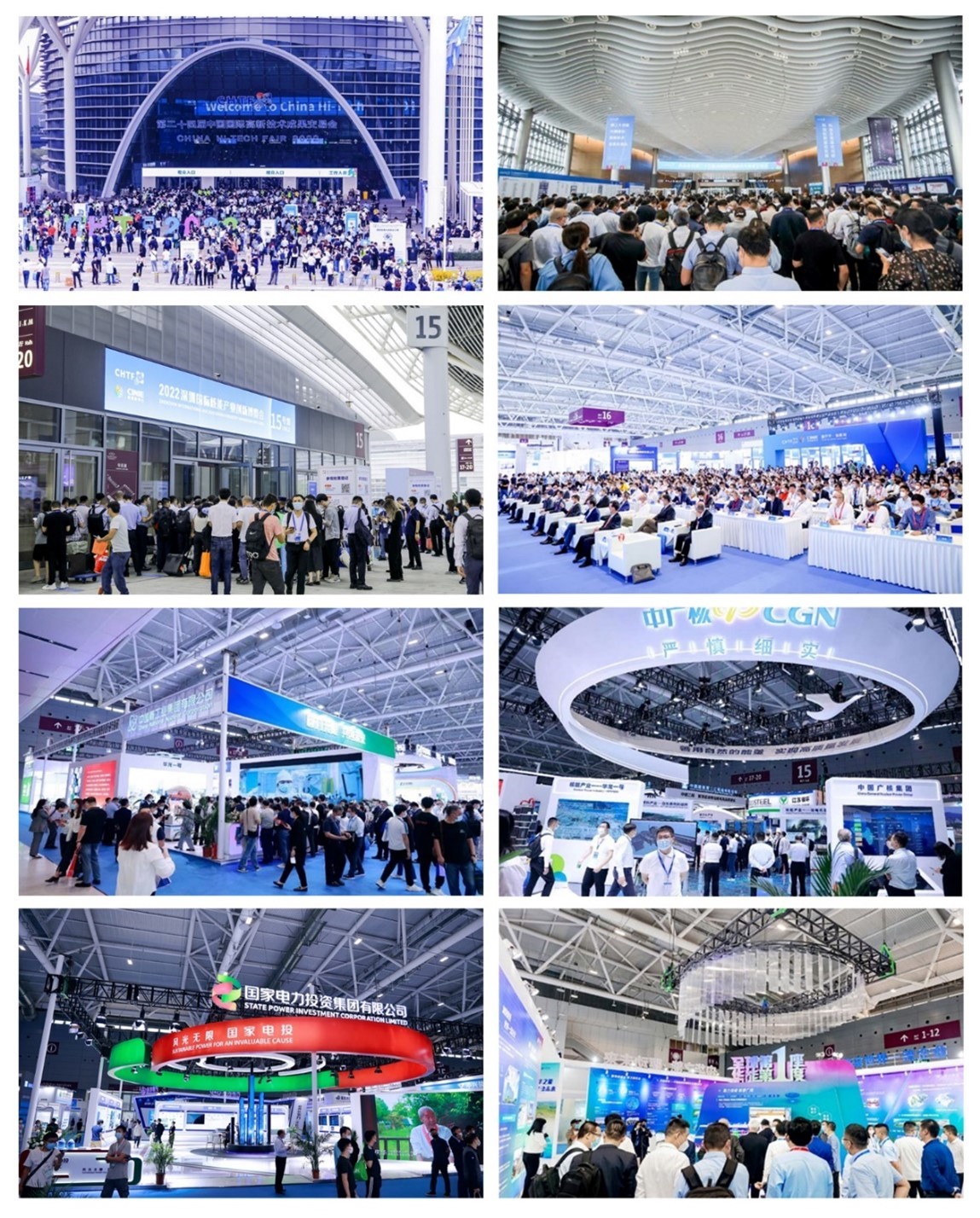 重庆氢能燃料展览会2023,重庆氢产业博览会